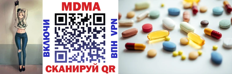 darknet официальный сайт  Черногорск  MDMA crystal 
