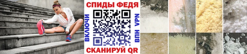 Первитин мет  магазин продажи   Черногорск 