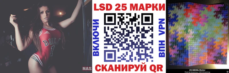 Наркотические марки 1500мкг  Черногорск 
