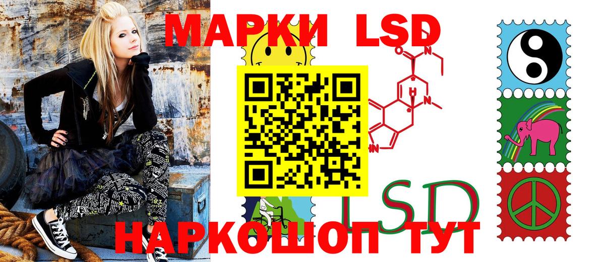 Марки 25I-NBOMe 1,5мг Черногорск