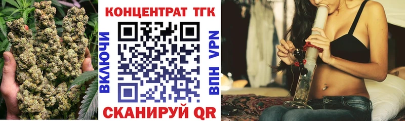 где найти   Черногорск  Дистиллят ТГК Wax 